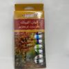 الوان اكريلك - 10 الوان